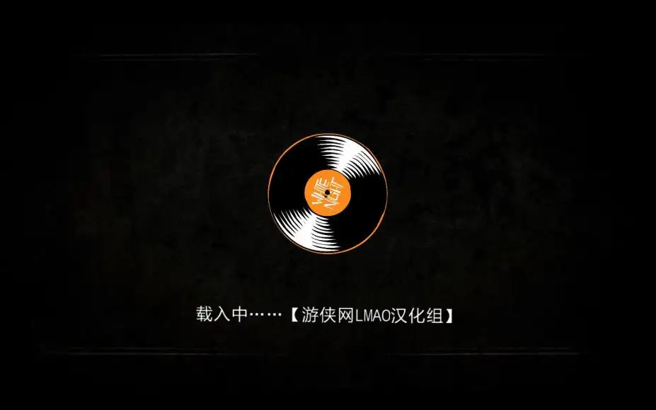 白夜 截图2