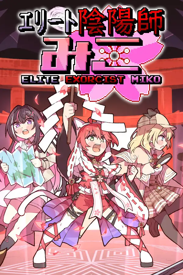 精英驱魔师Miko