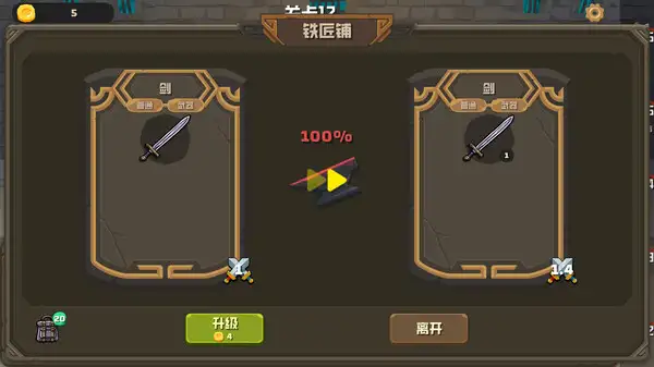 哆奇塔 截图1