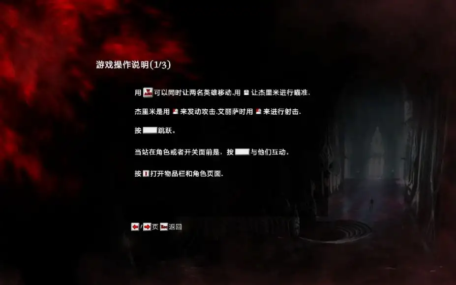 嗜血骑士 截图2