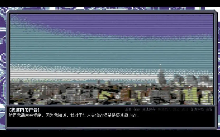 赛博城2157 截图3