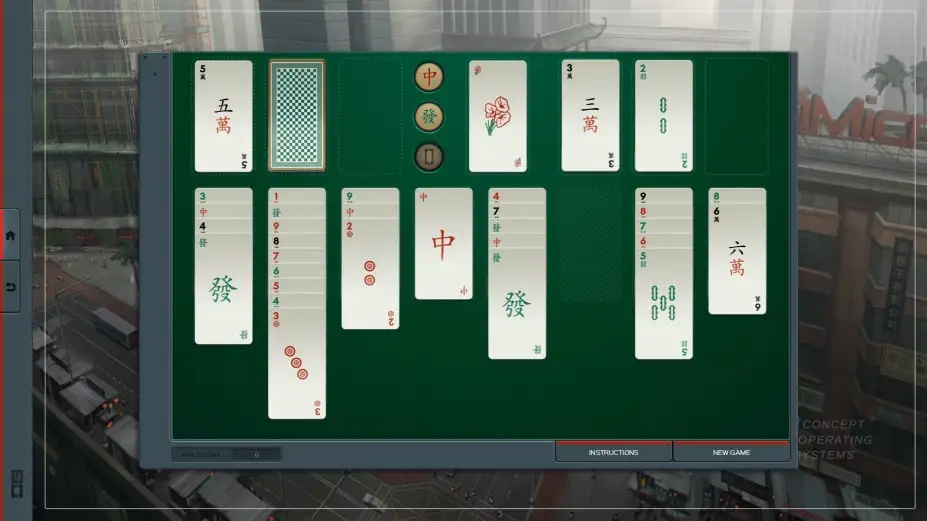 深圳接龙 截图1