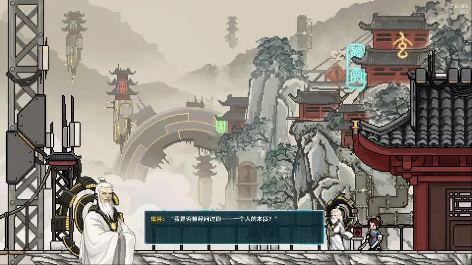 万象之环 截图1