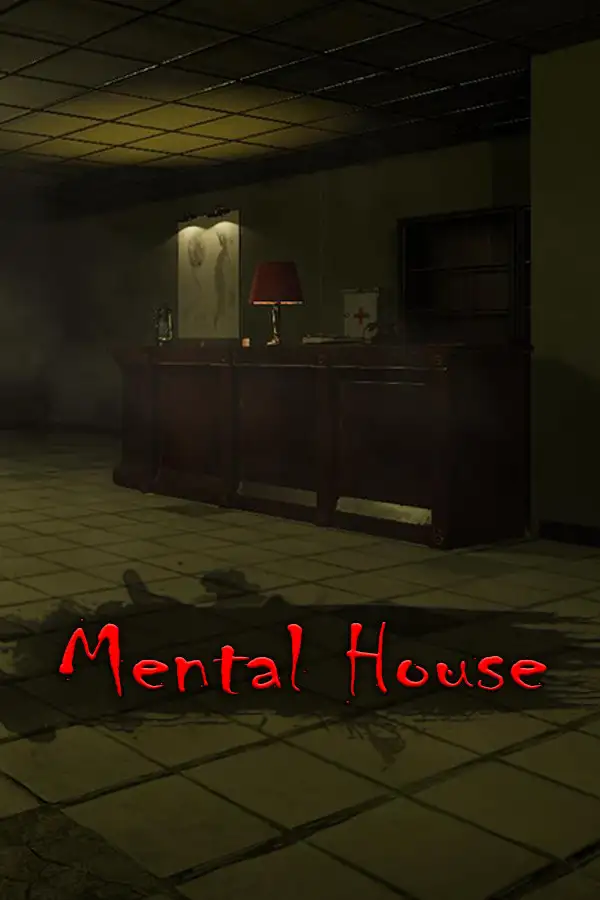 精神病屋