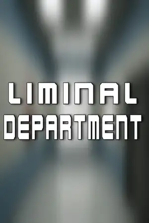 临界部门
