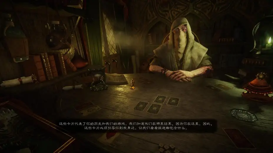 命运之手2 截图2