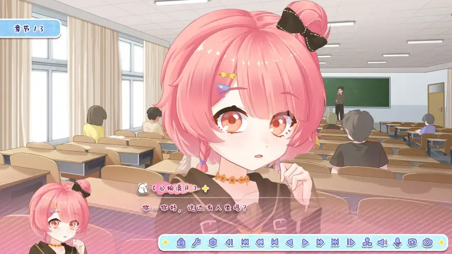 月白星斗 截图2