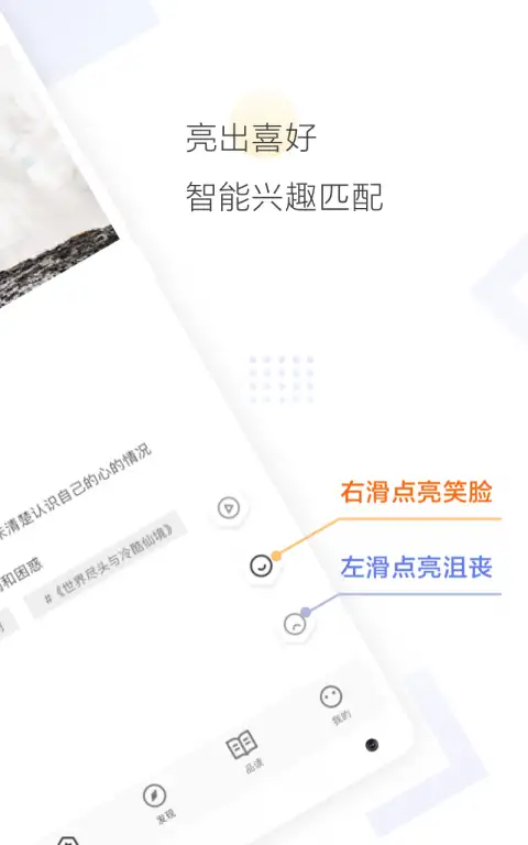 cozyou兴趣社交最新版 截图2