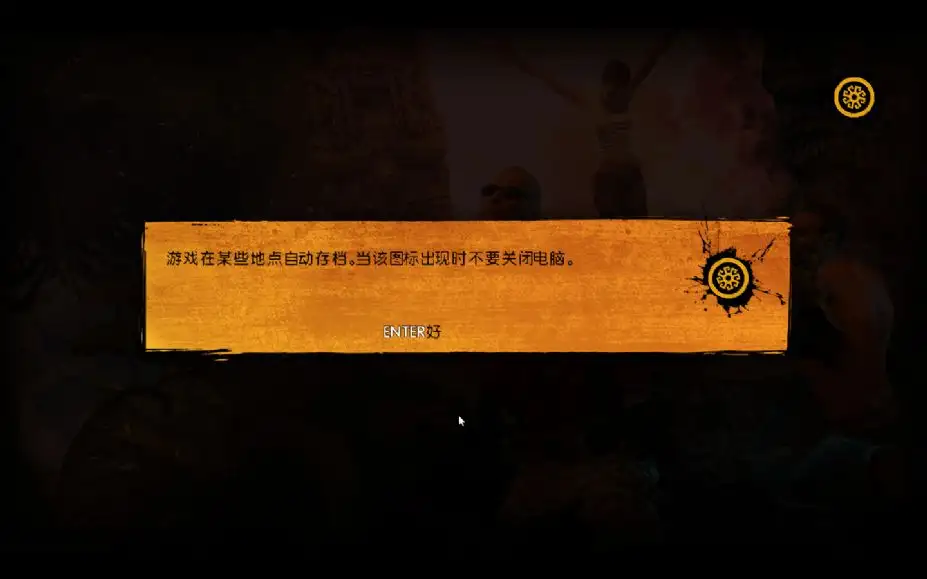 马洛布里格斯 截图2