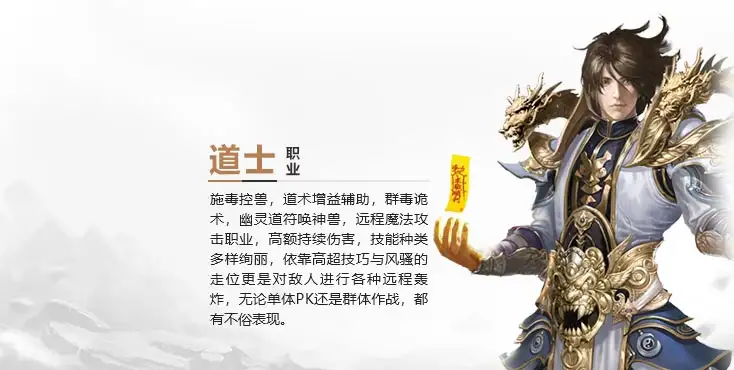 百战沙城 截图1