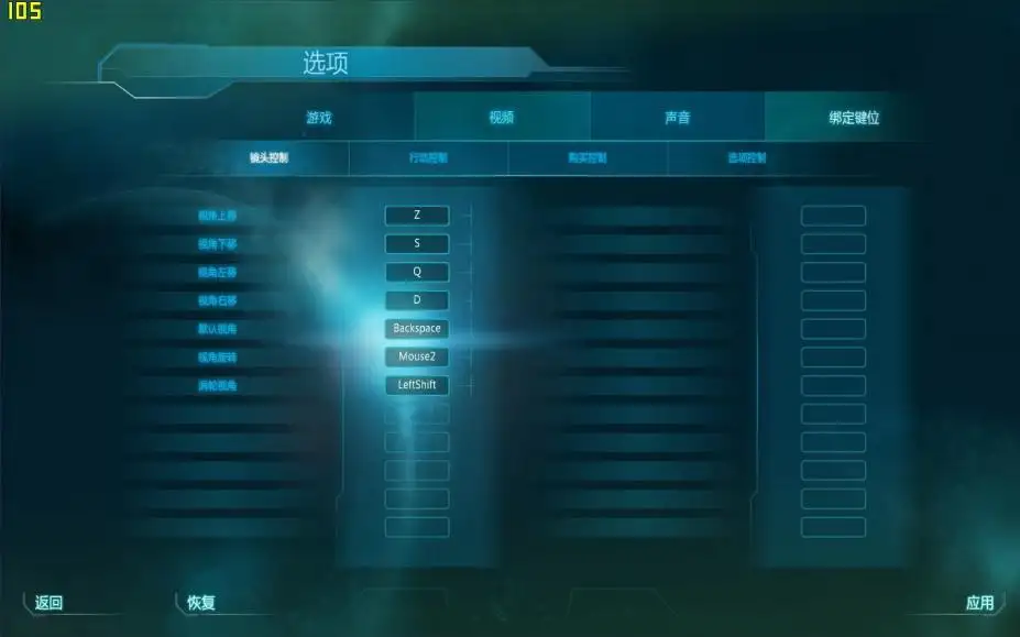 乙金战争 截图2