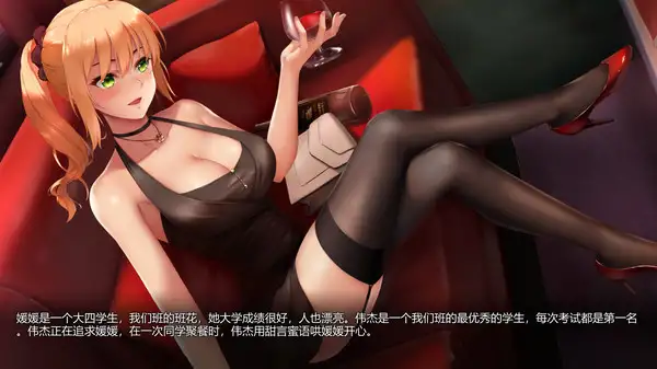 摇曳女孩 截图2