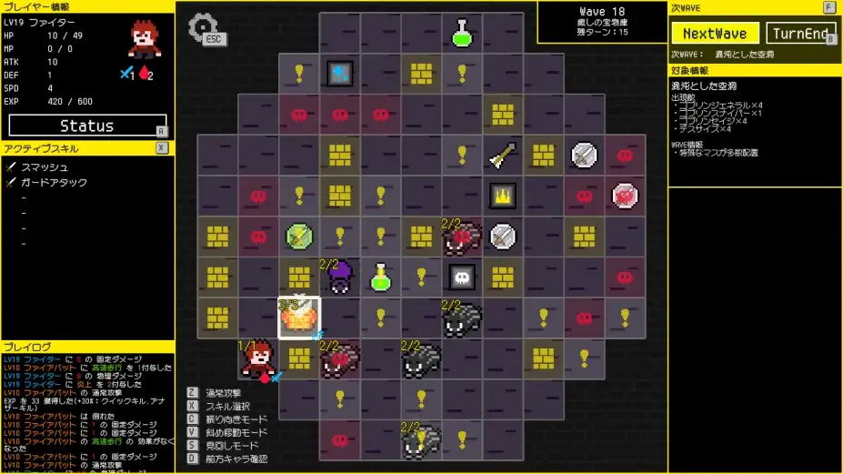 Wave Dungeon 截图3