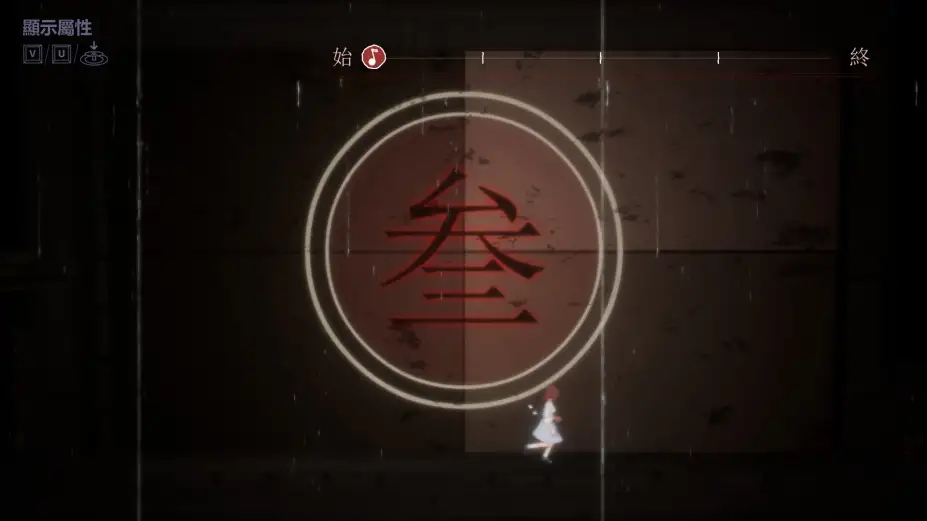 仙音烛 截图3
