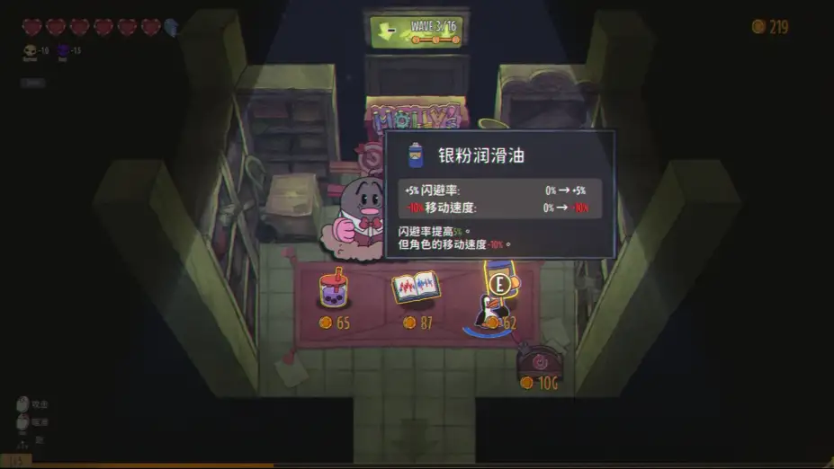 弹企鹅 截图3