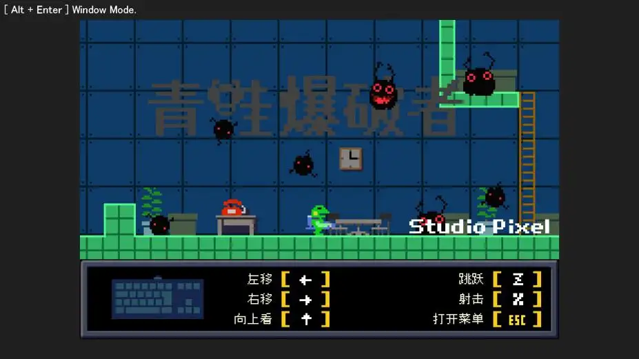 爆破青蛙军曹 截图1