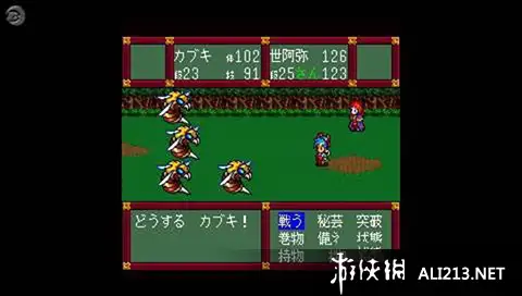PCE最佳收藏 天外魔境精选 截图3
