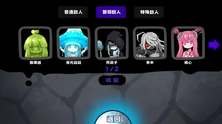 魔女黏糊笔记 截图1