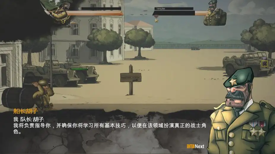 硬头盔 截图3