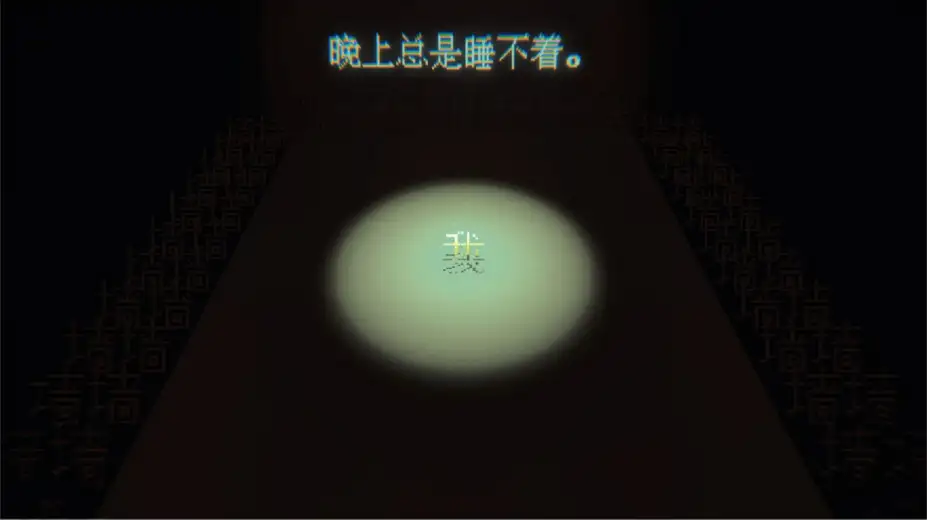锈桶复仇 截图3