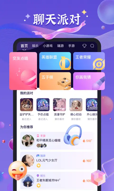 哈哈喵app 截图1