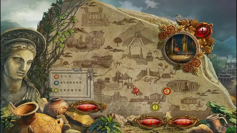 重生传说2：泰坦的复仇 截图1