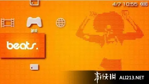 音乐节拍 截图1
