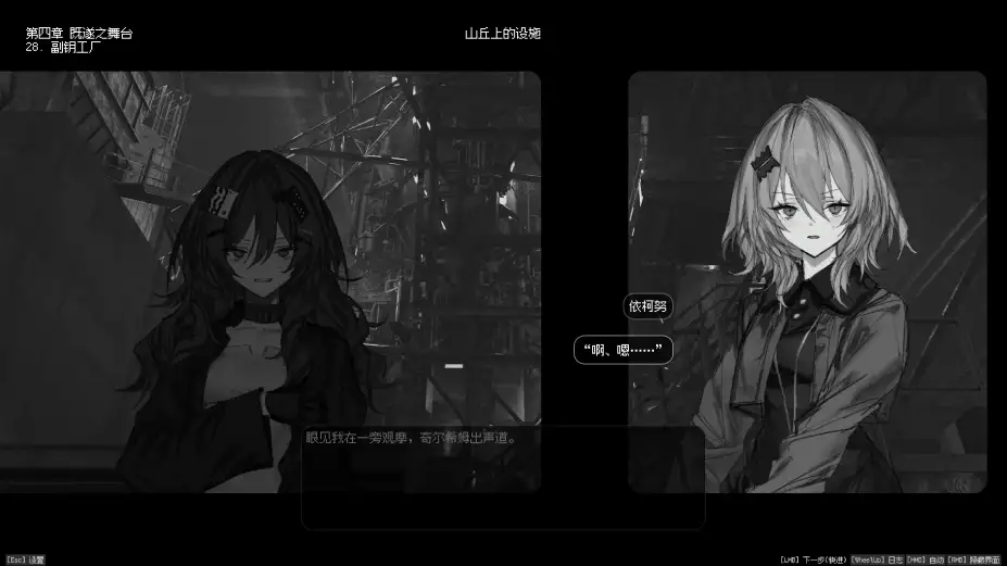 边界震荡 截图3