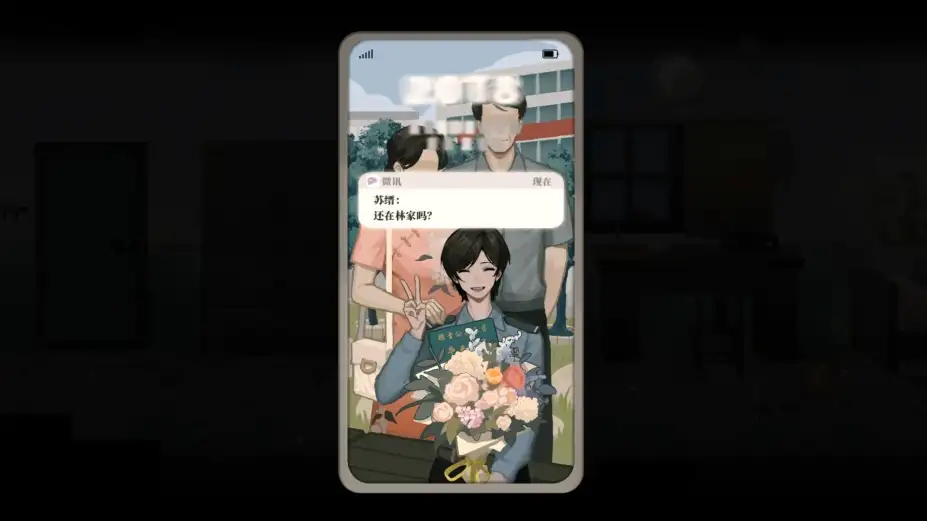 春泥 截图2