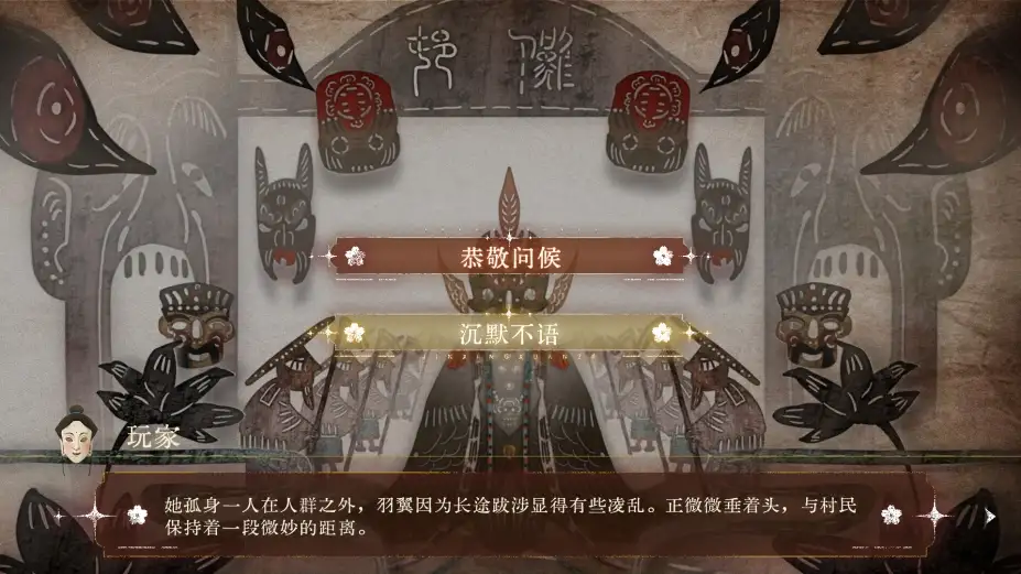 青羽沉梦：终霰篇 截图3