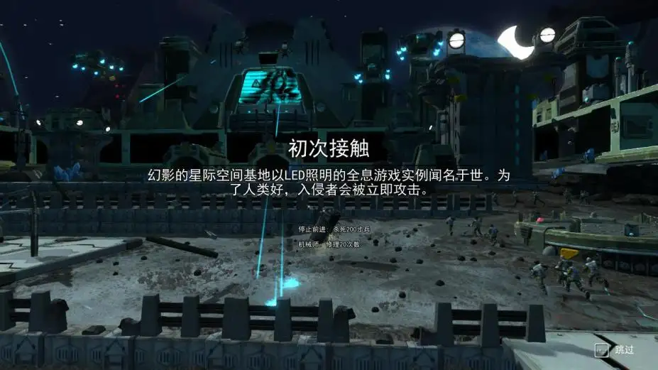 玩具士兵：战争宝箱 截图3