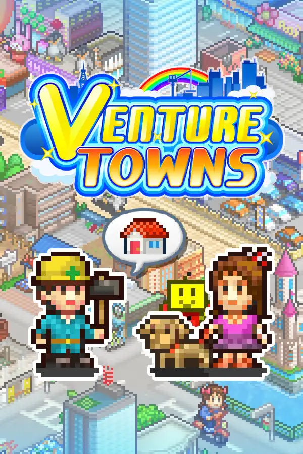 都市大亨物语