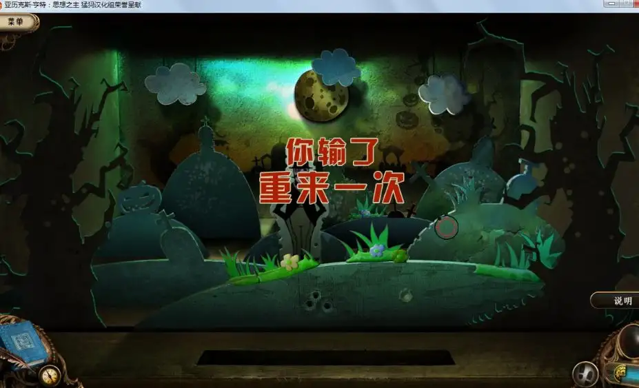 亚历克斯·亨特-主的思想 截图2