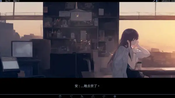 爱、互联网、杀人魔法 截图3