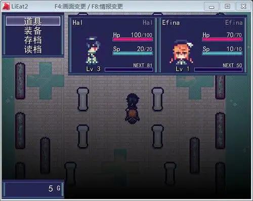 LiEatⅡ 截图2