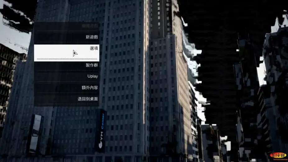 看门狗 截图2