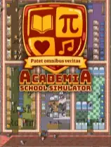 学术界：学校模拟