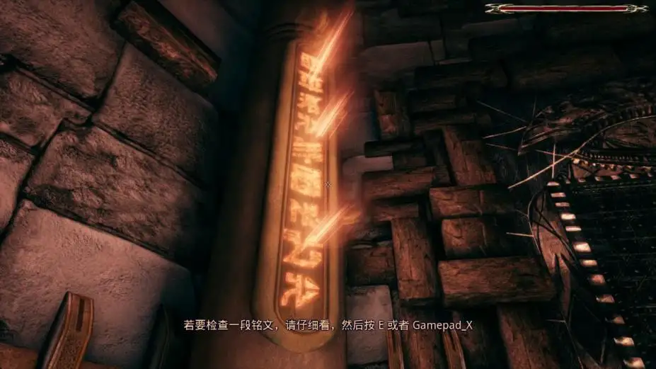声控幻术 截图3