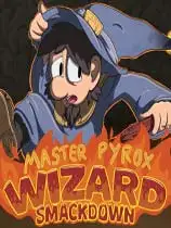 Pyrox大师擂台