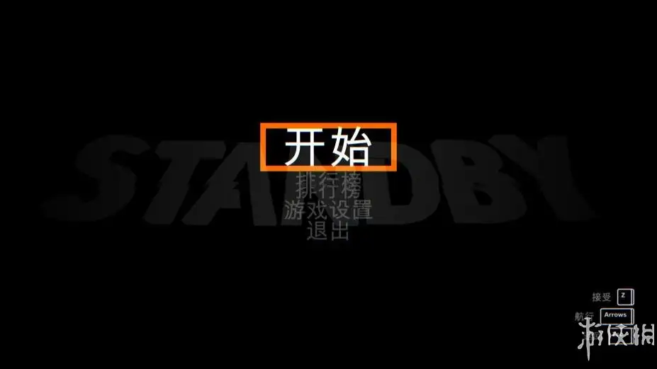 快步流星 截图1
