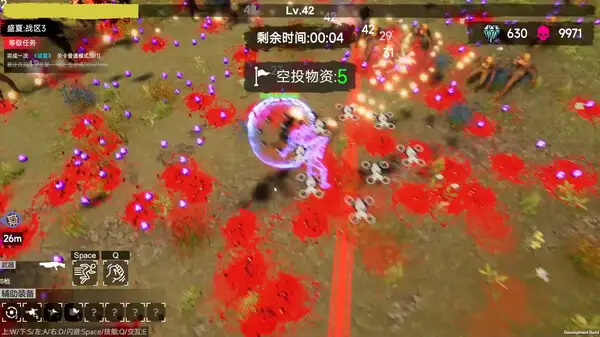 尸潮汹涌 截图2