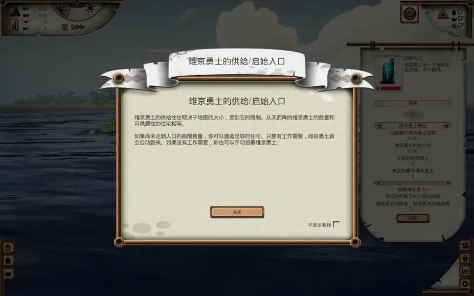瓦尔哈拉山 截图3