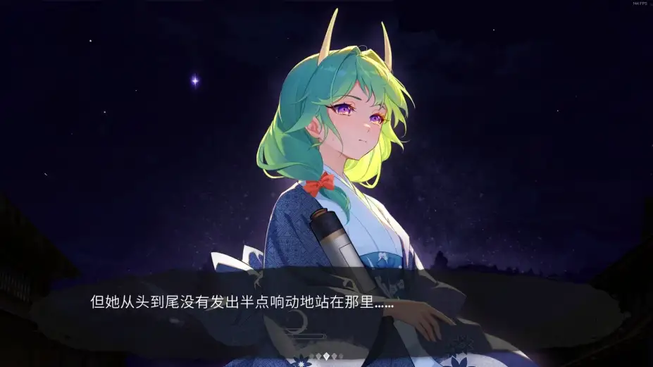 幻想乡：有罪推定~夜明前的三色堇 截图1