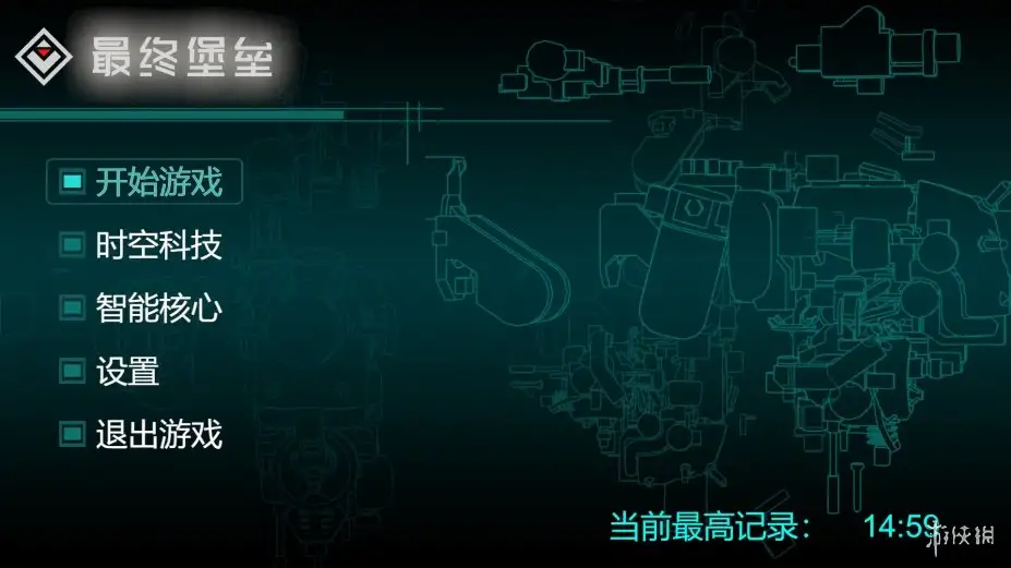 最终堡垒 截图3