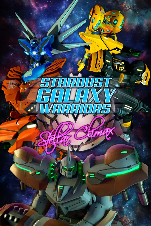 星尘银河战士：星际之巅