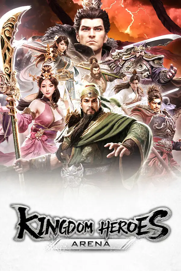 三国群英传：格斗版
