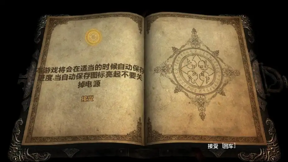恶魔城：暗影之王终极版 截图2