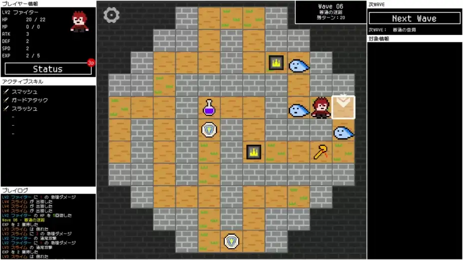 Wave Dungeon 截图2