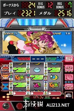 实战柏青哥 阿拉丁2 进化 截图2