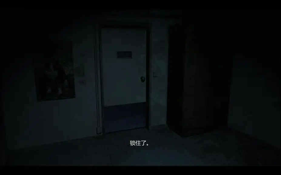 衰败：无尽梦魇 截图2